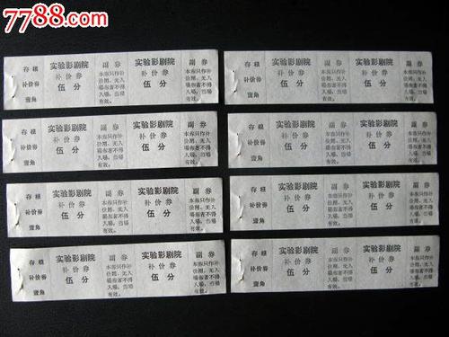 办个离婚证都多少钱